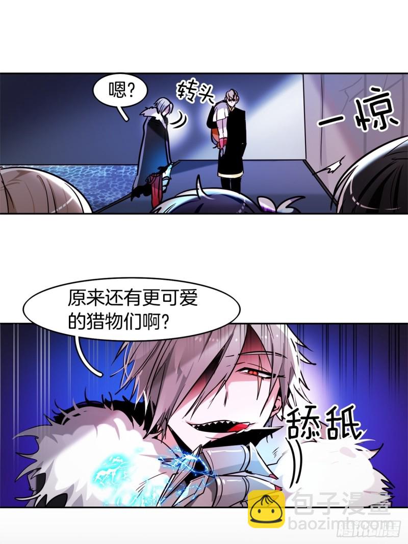 第36话 暗黑剑客5