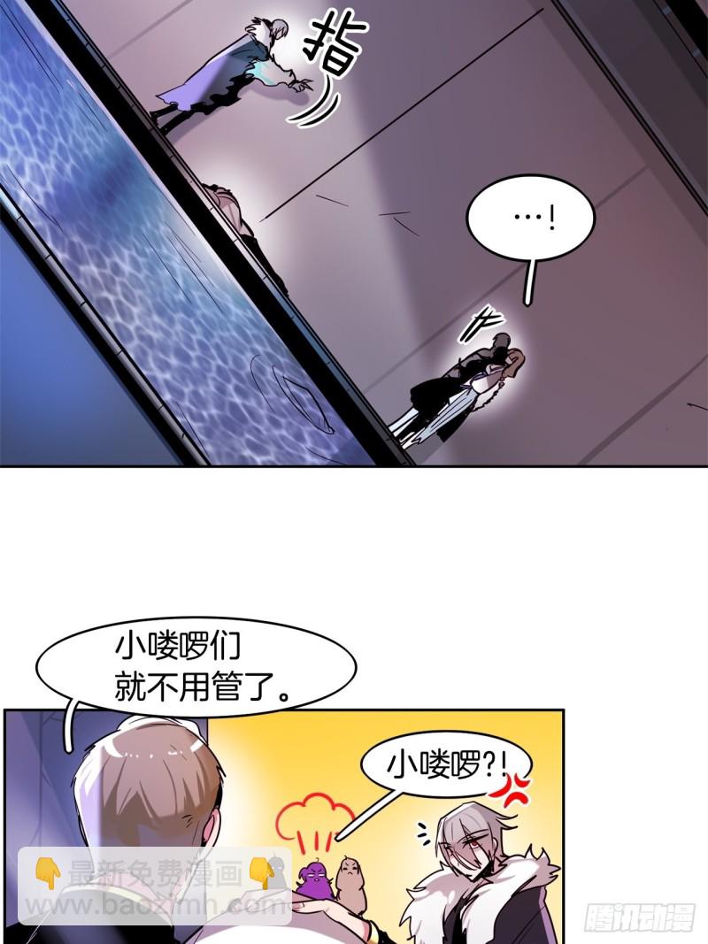 第36话 暗黑剑客8