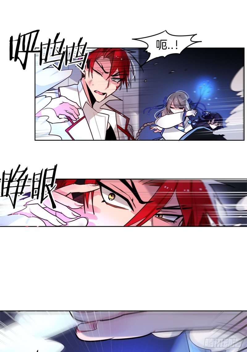 第38话 交换人质1