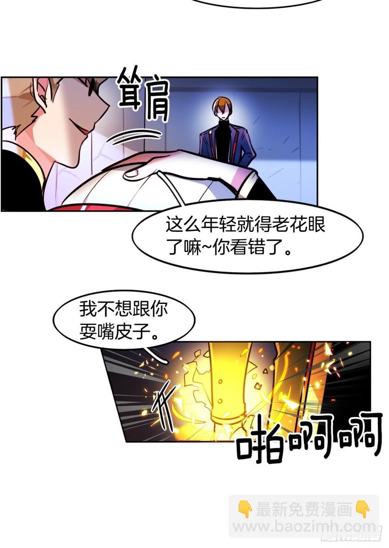 第38话 交换人质12