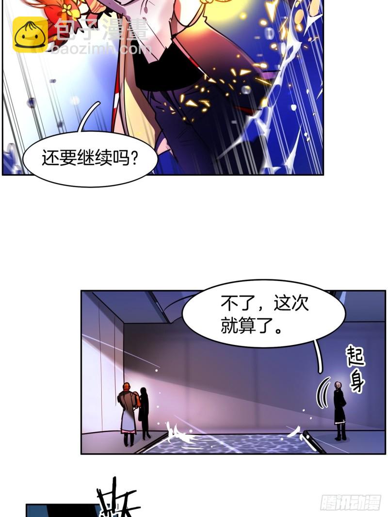 第38话 交换人质24
