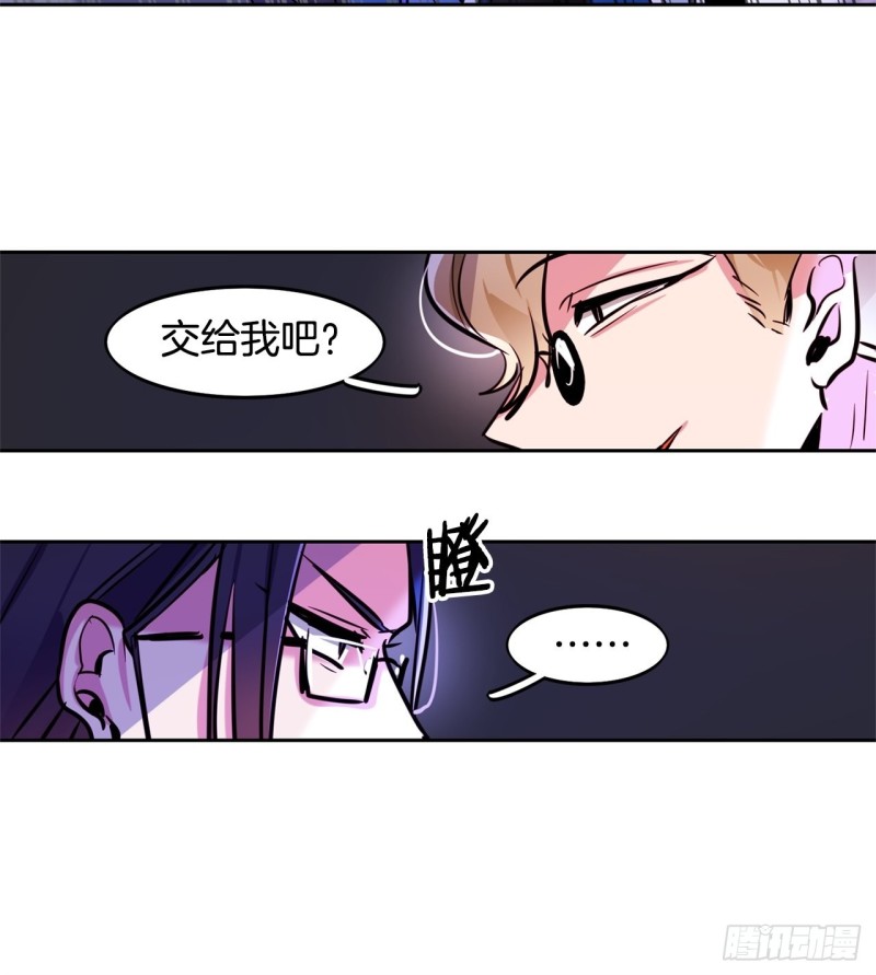 第38话 交换人质26