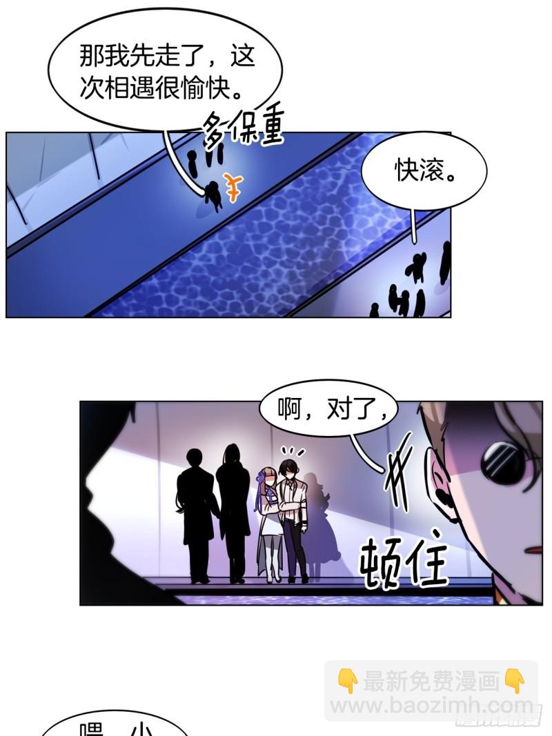 第38话 交换人质30