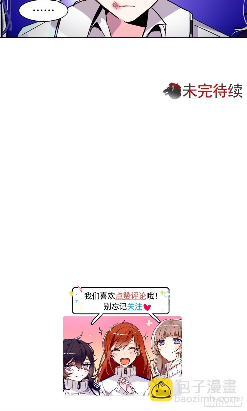 第38话 交换人质32