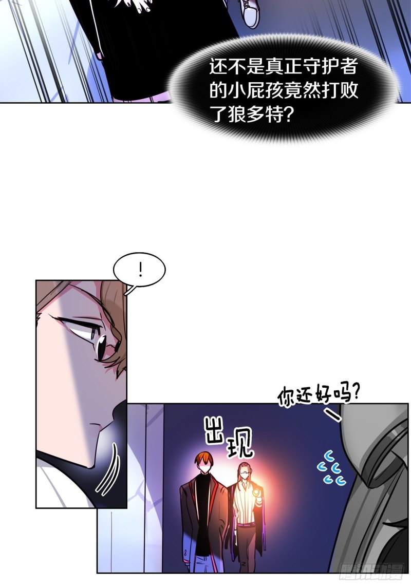 第38话 交换人质5