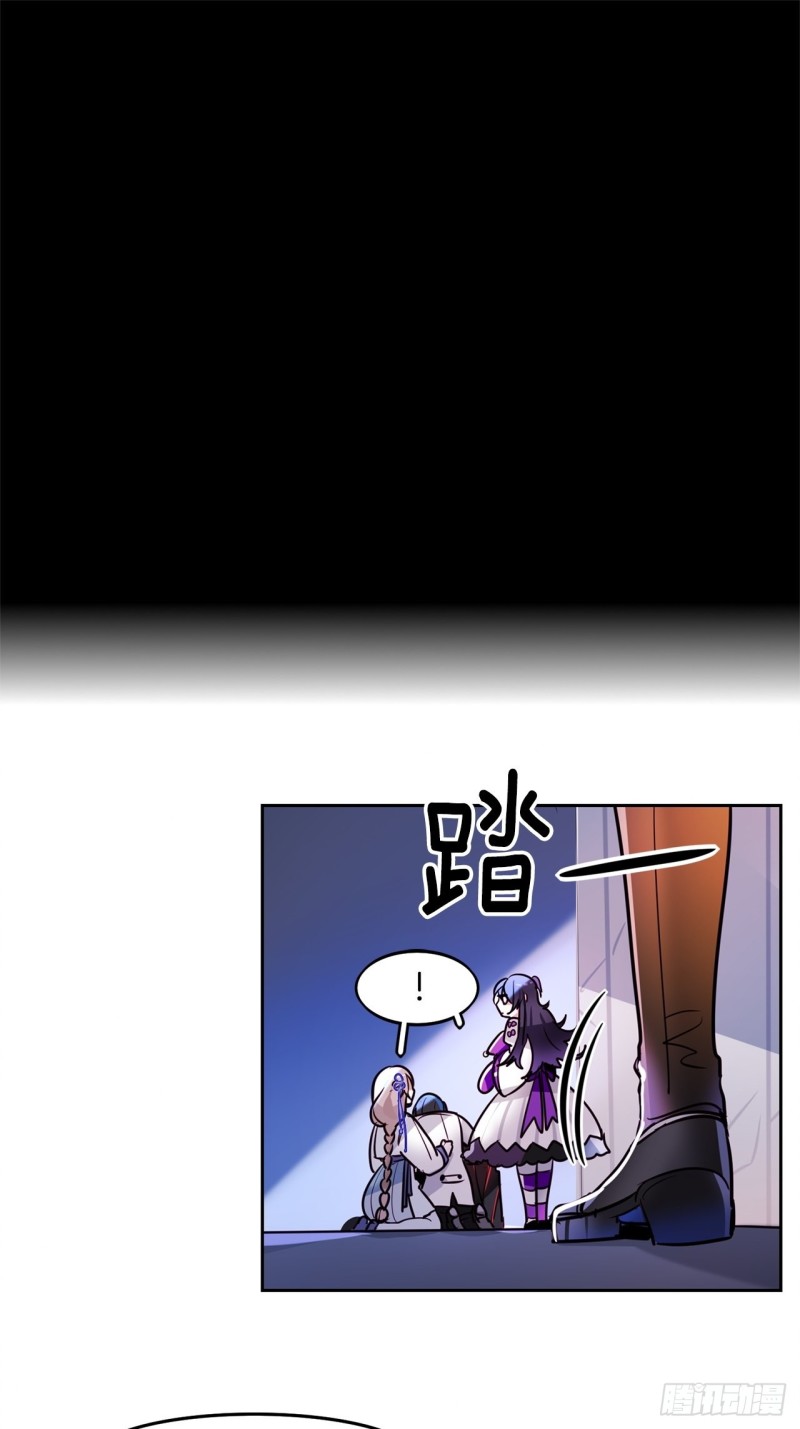 第38话 交换人质8