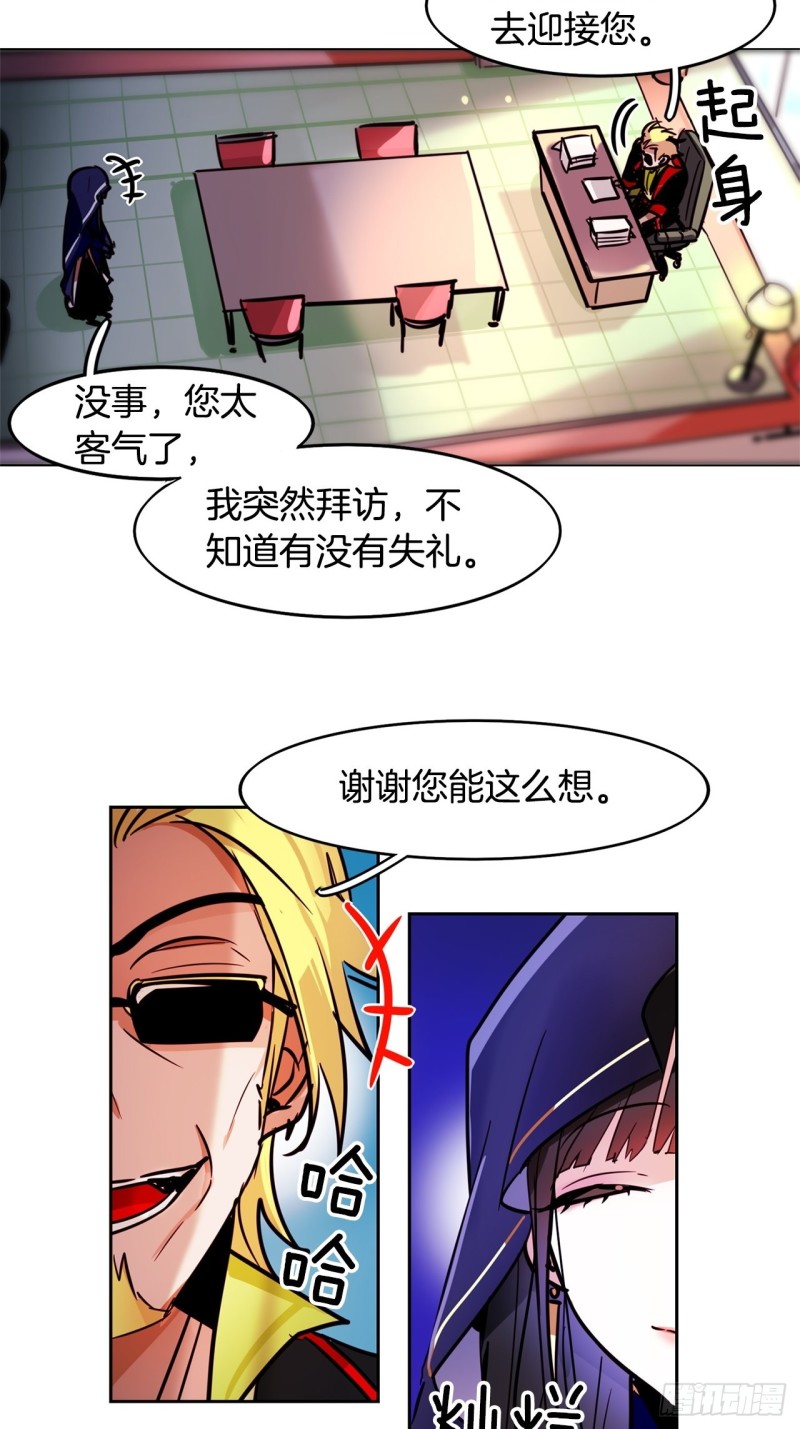 第39话 深度话题17