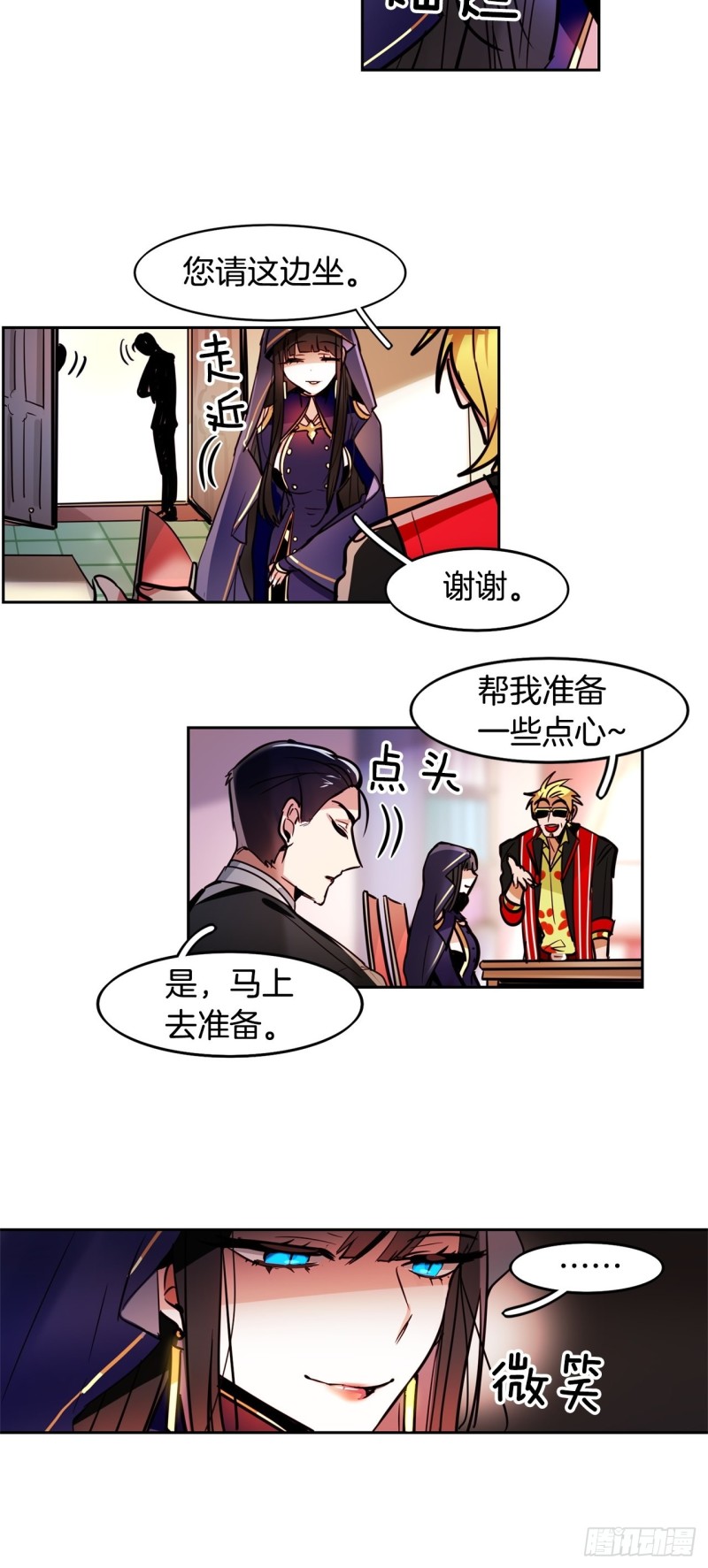 第39话 深度话题18