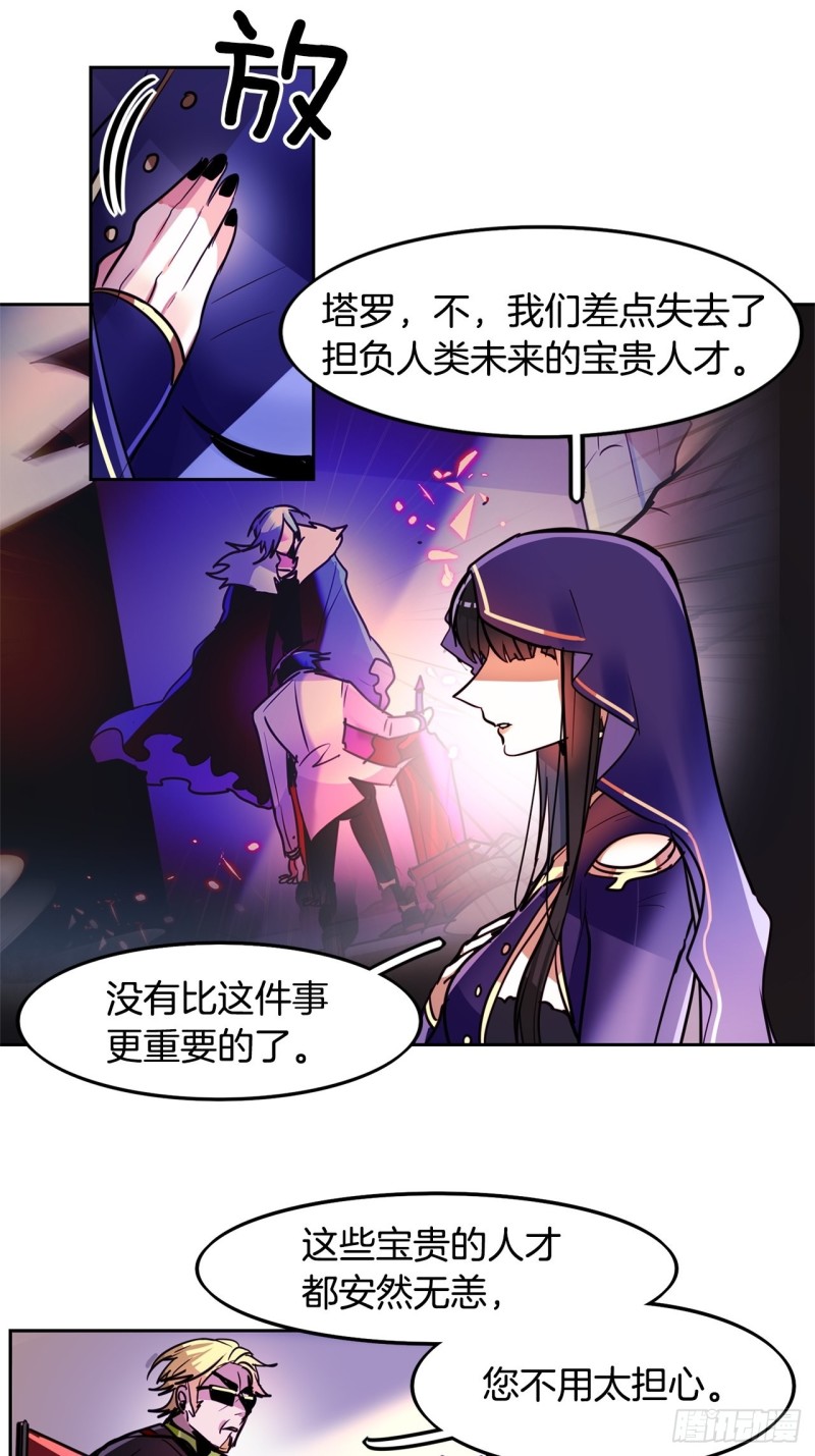 第39话 深度话题20