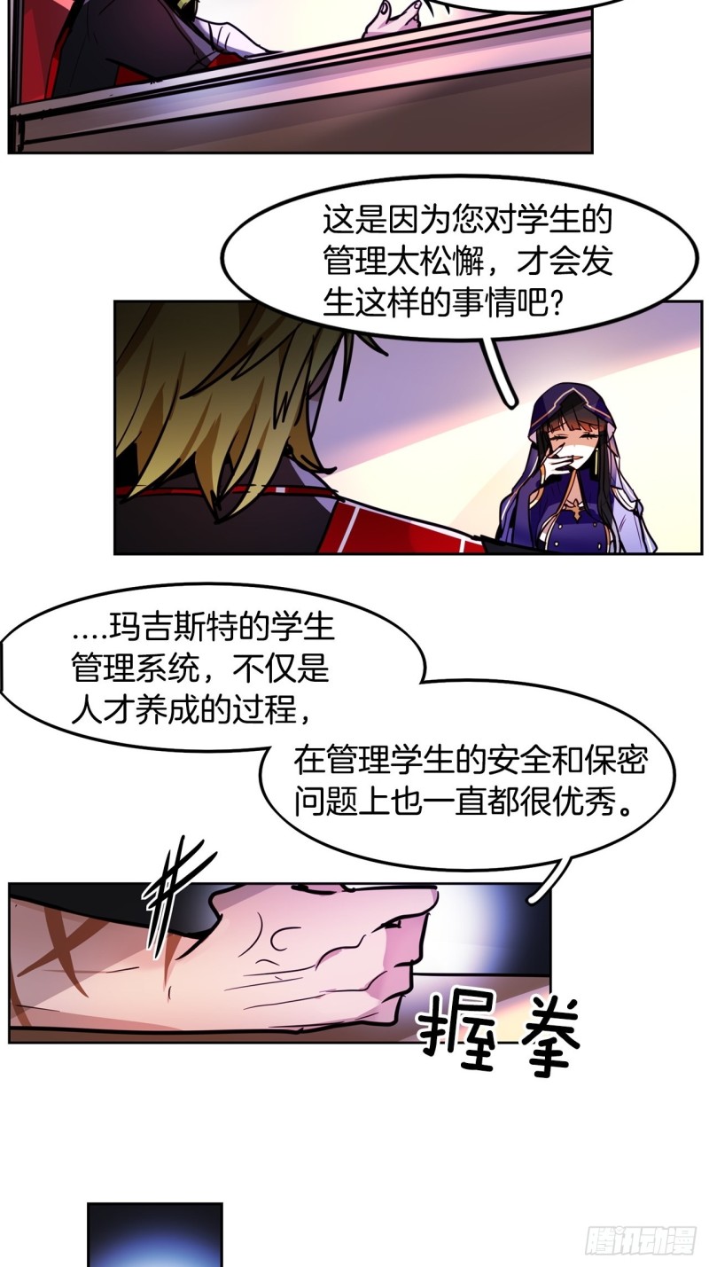 第39话 深度话题21