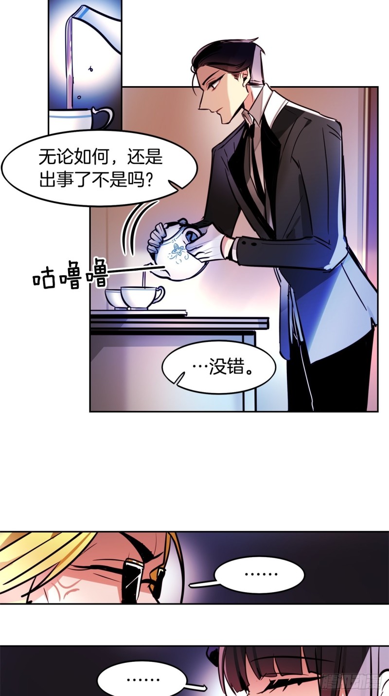 第39话 深度话题22