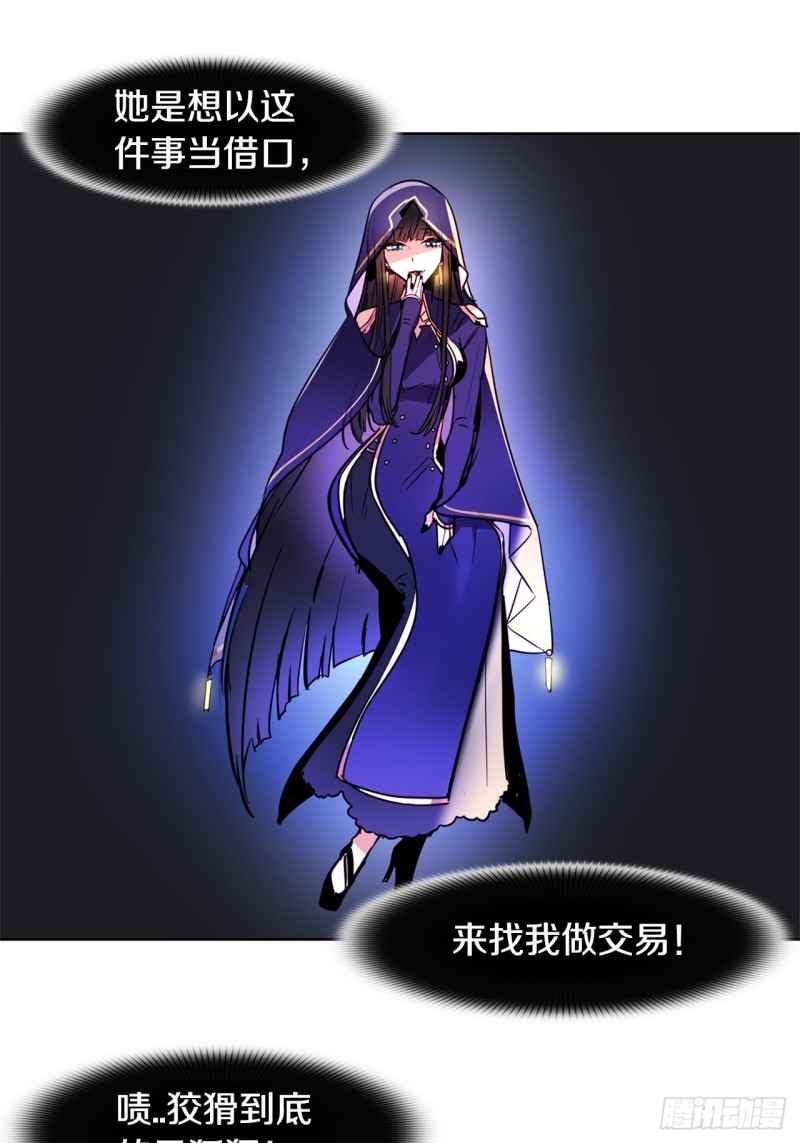 第39话 深度话题24