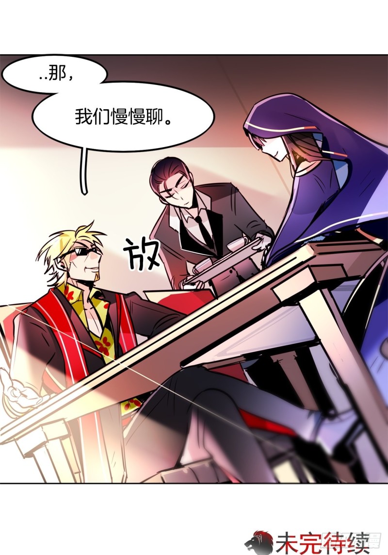 第39话 深度话题26