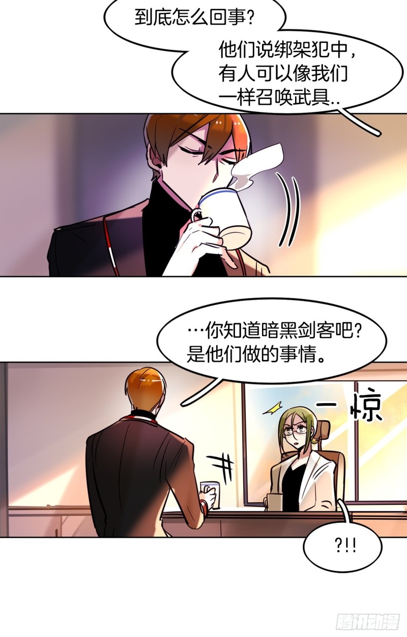 第39话 深度话题5