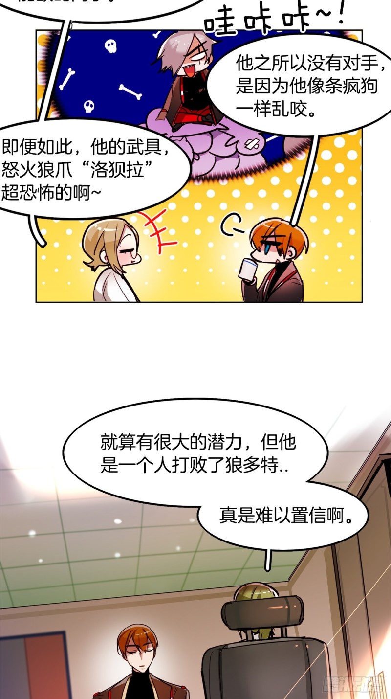 第39话 深度话题7