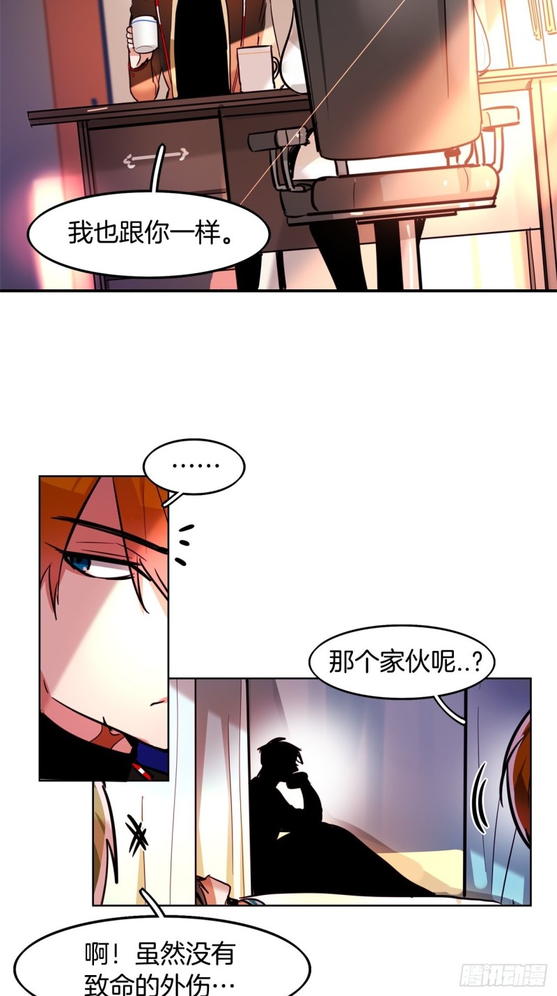 第39话 深度话题8