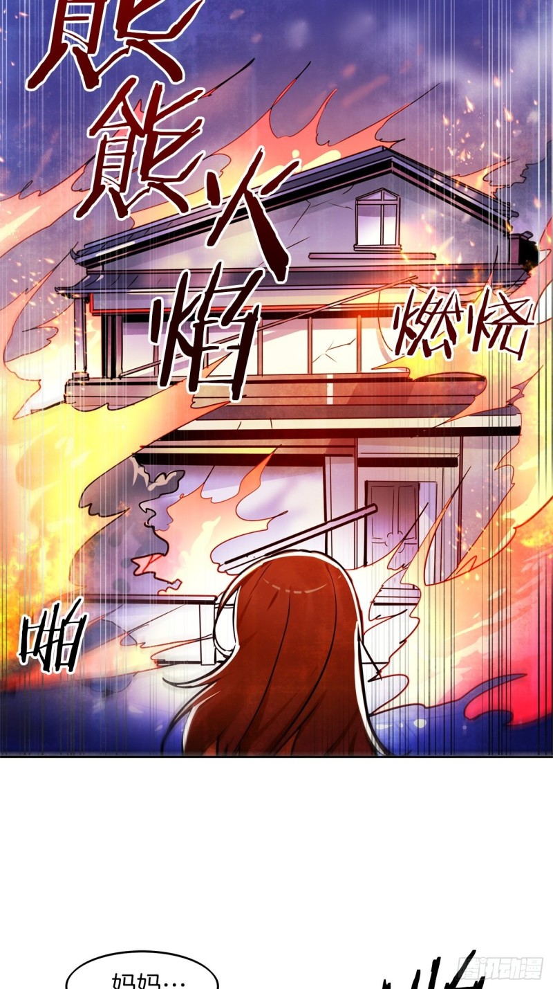 第42话 不速之客1