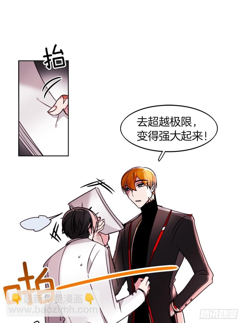 第42话 不速之客21