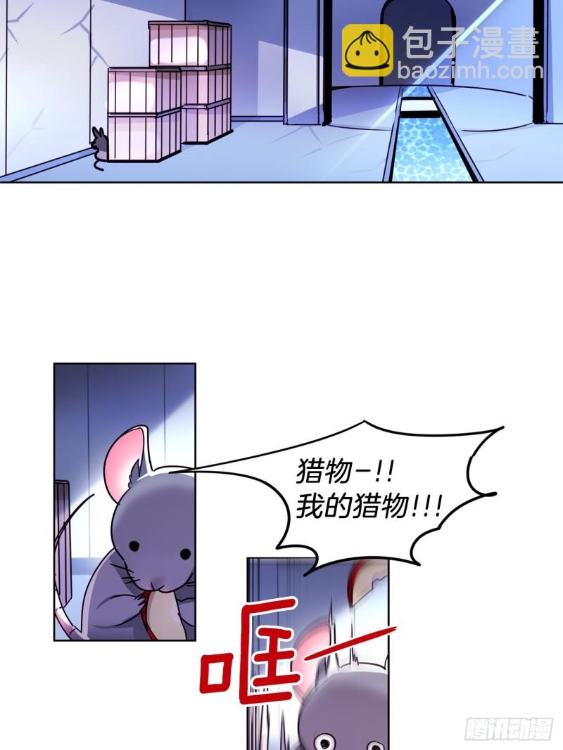 第42话 不速之客25