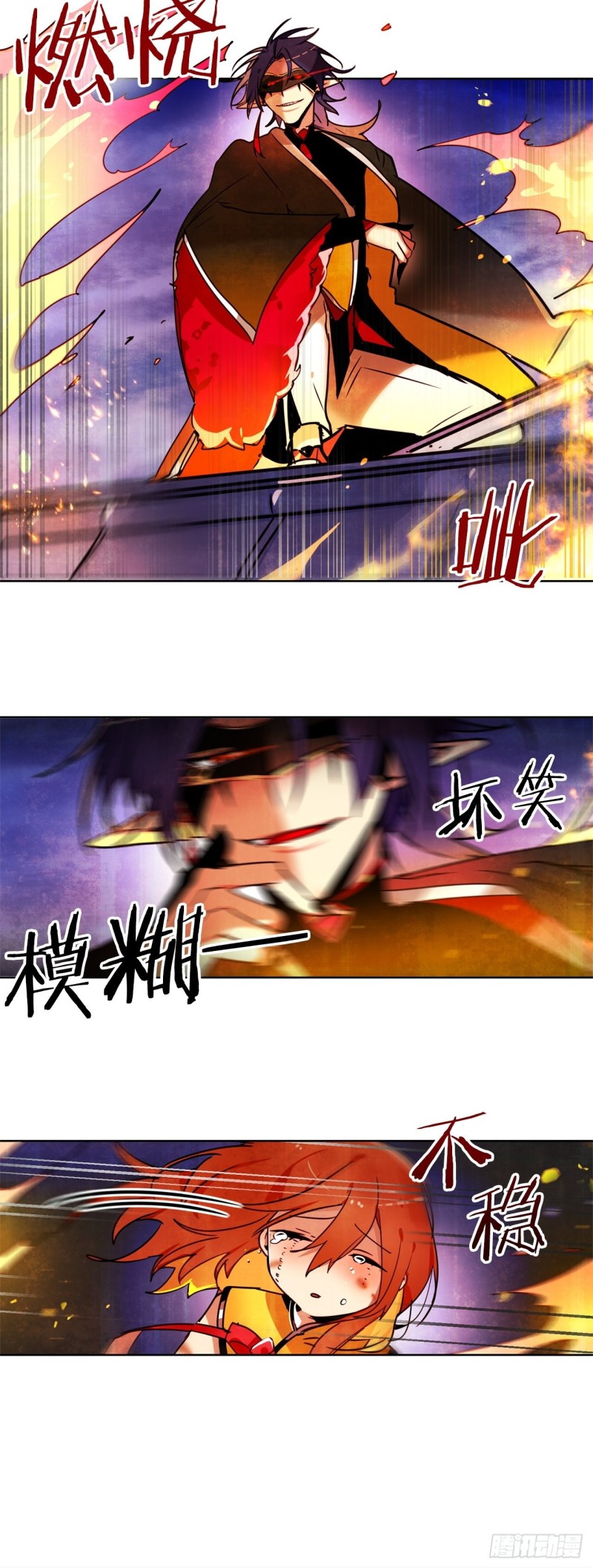 第42话 不速之客3