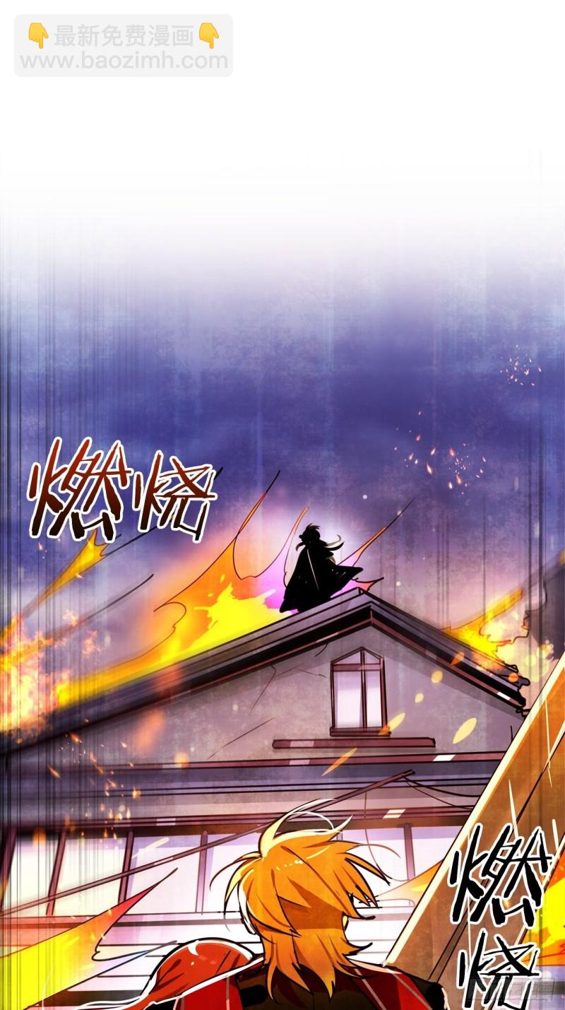 第42话 不速之客6
