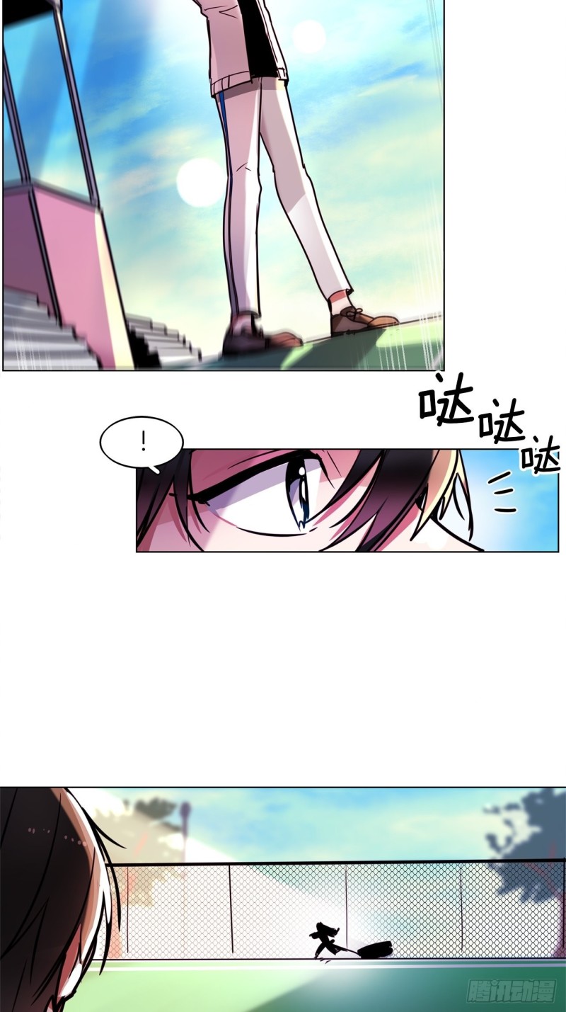 第44话 诉说身世11