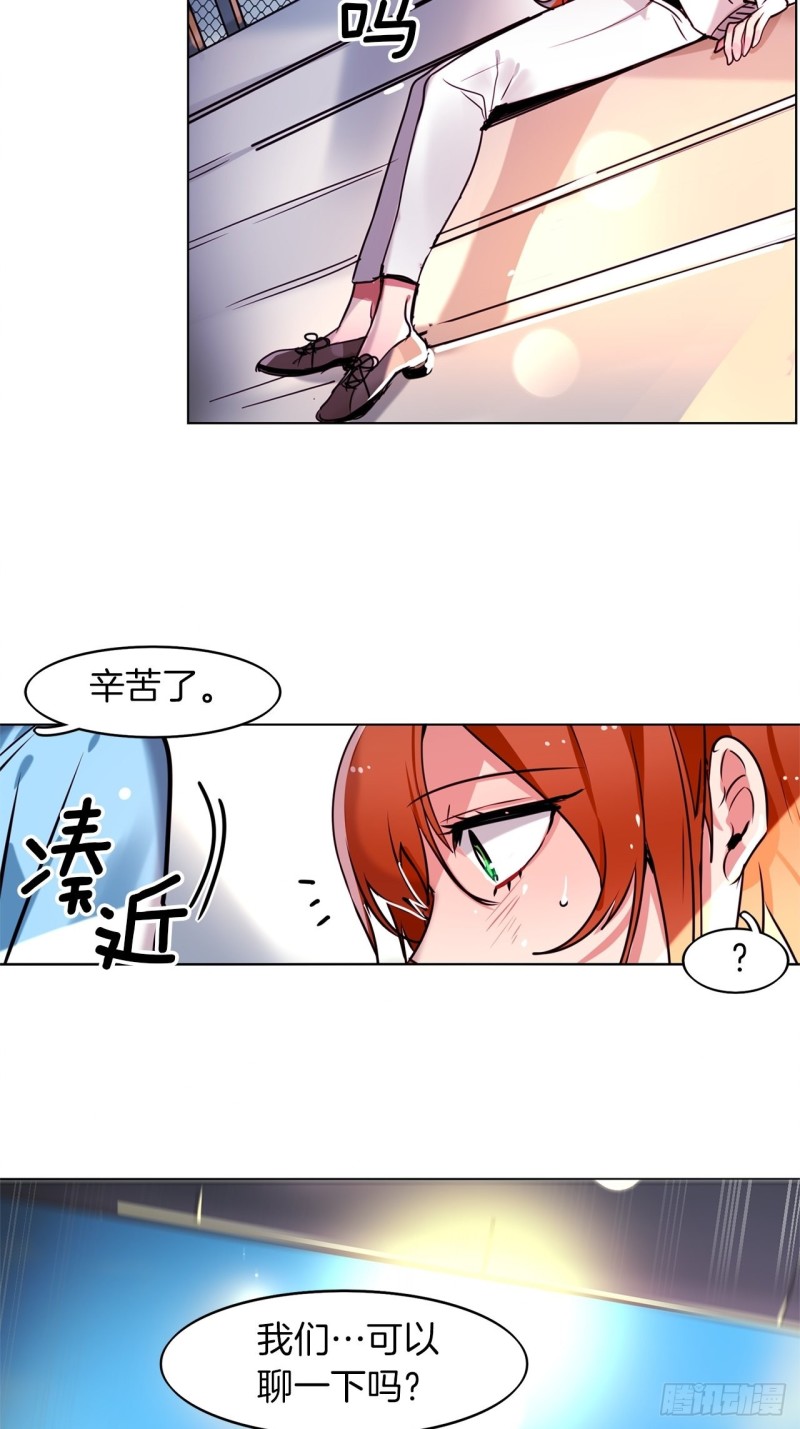 第44话 诉说身世14