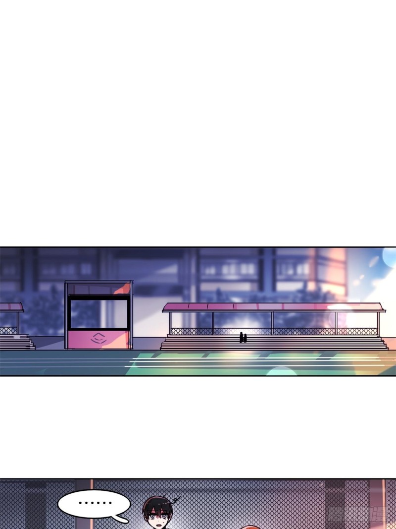 第44话 诉说身世16
