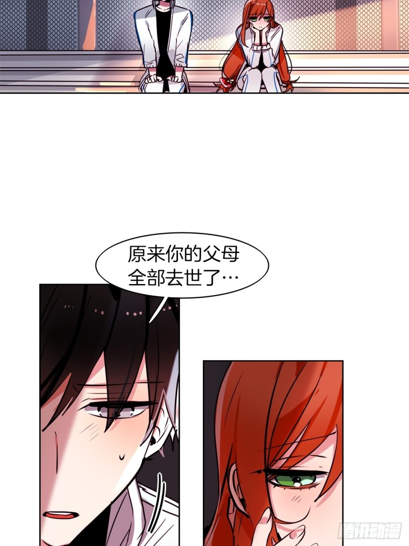 第44话 诉说身世17