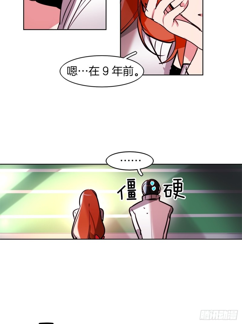 第44话 诉说身世18