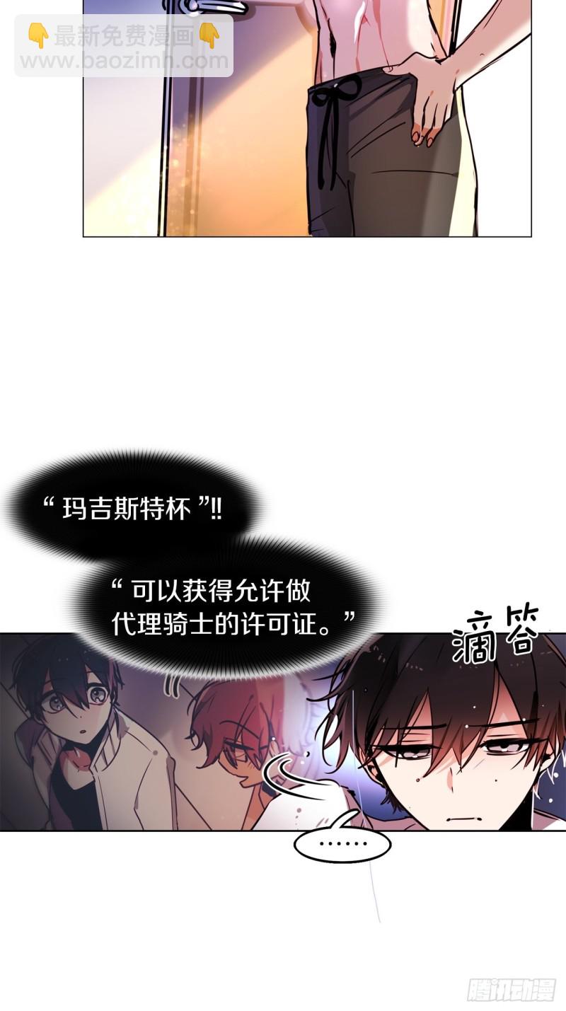 第44话 诉说身世2
