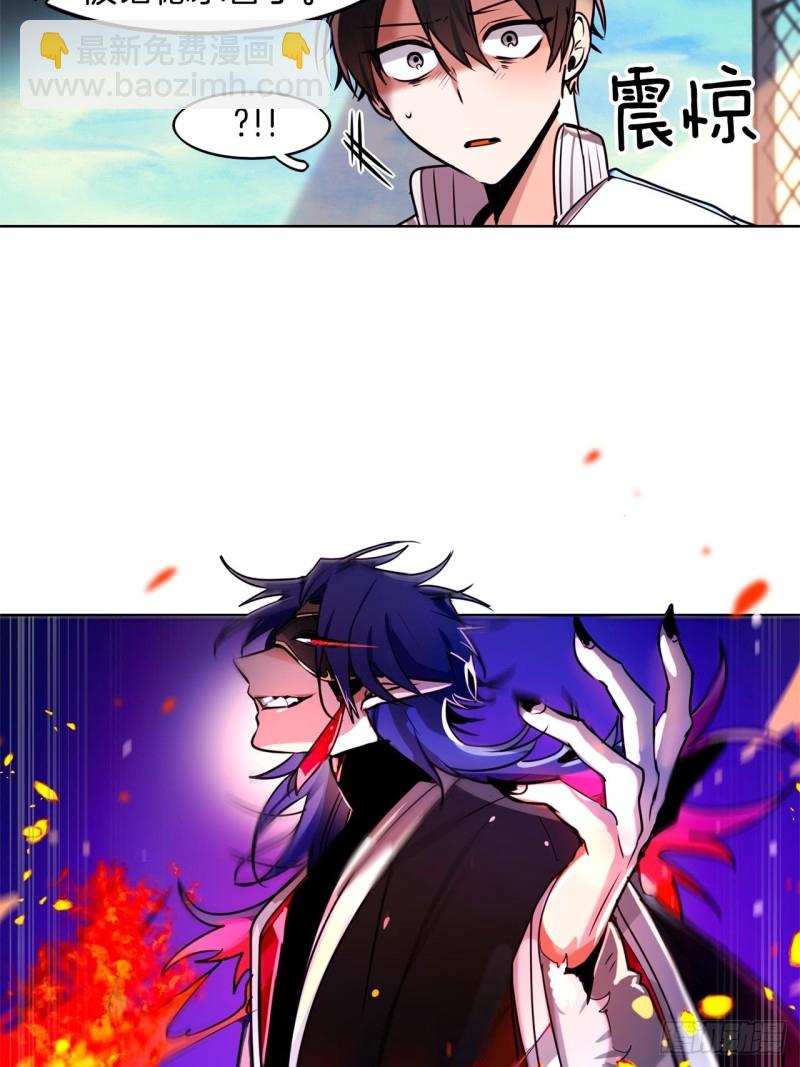 第44话 诉说身世20