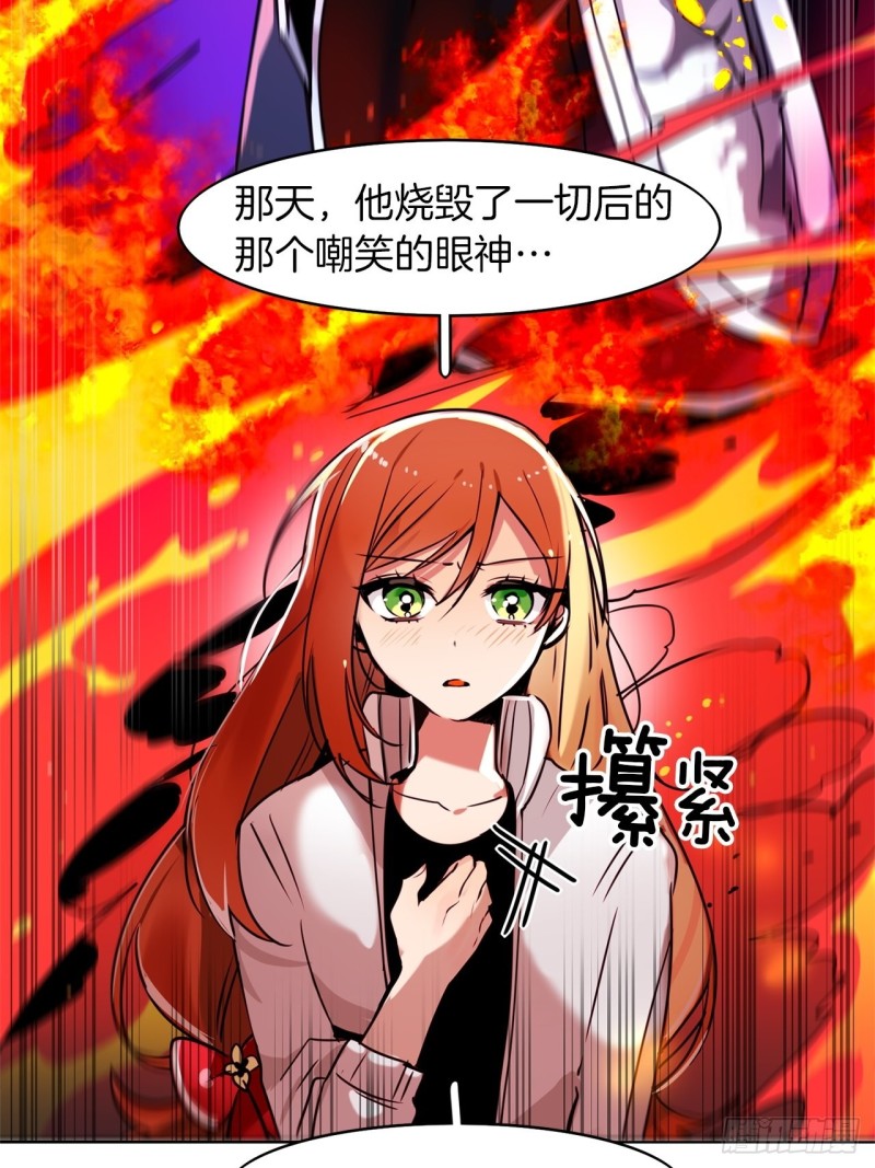 第44话 诉说身世21
