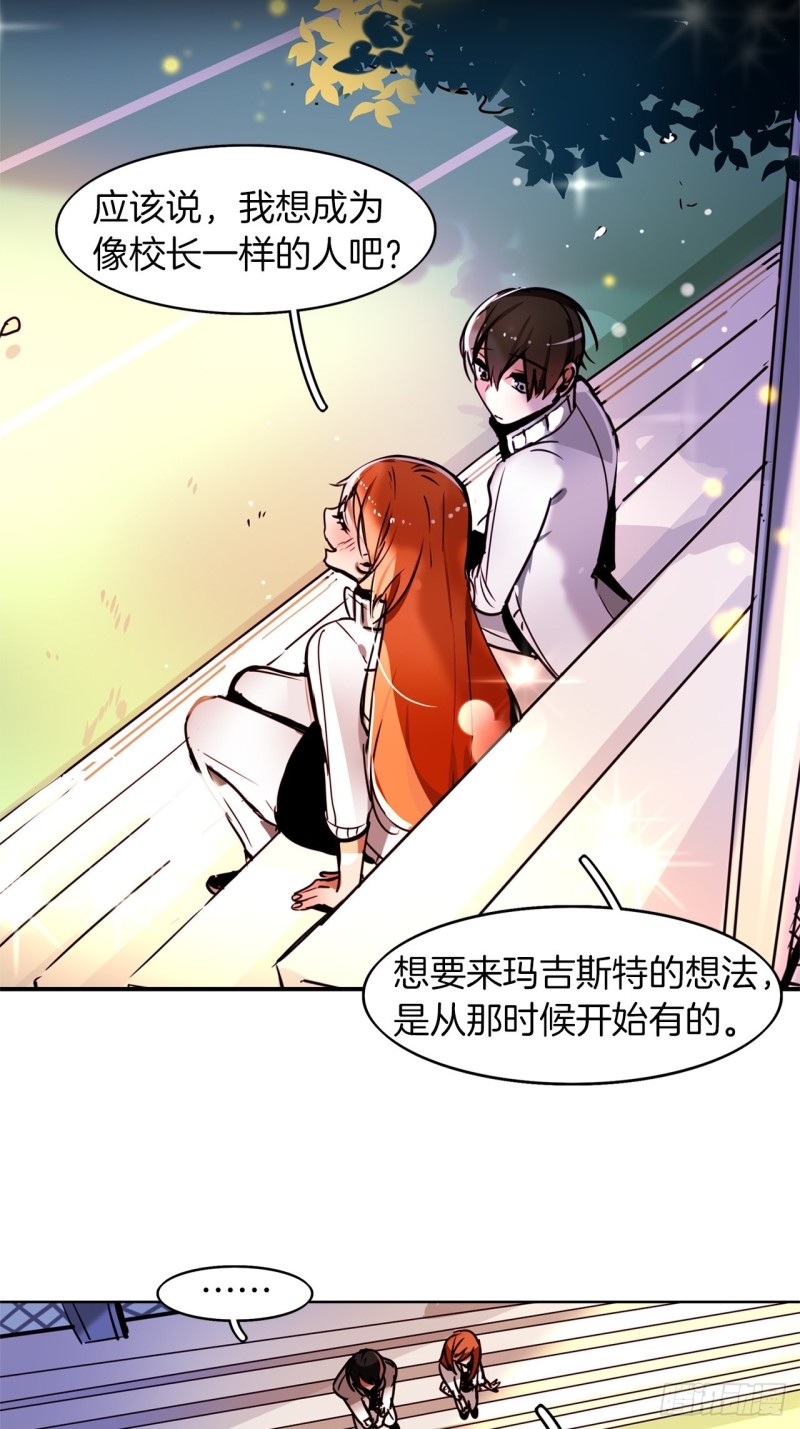 第44话 诉说身世25