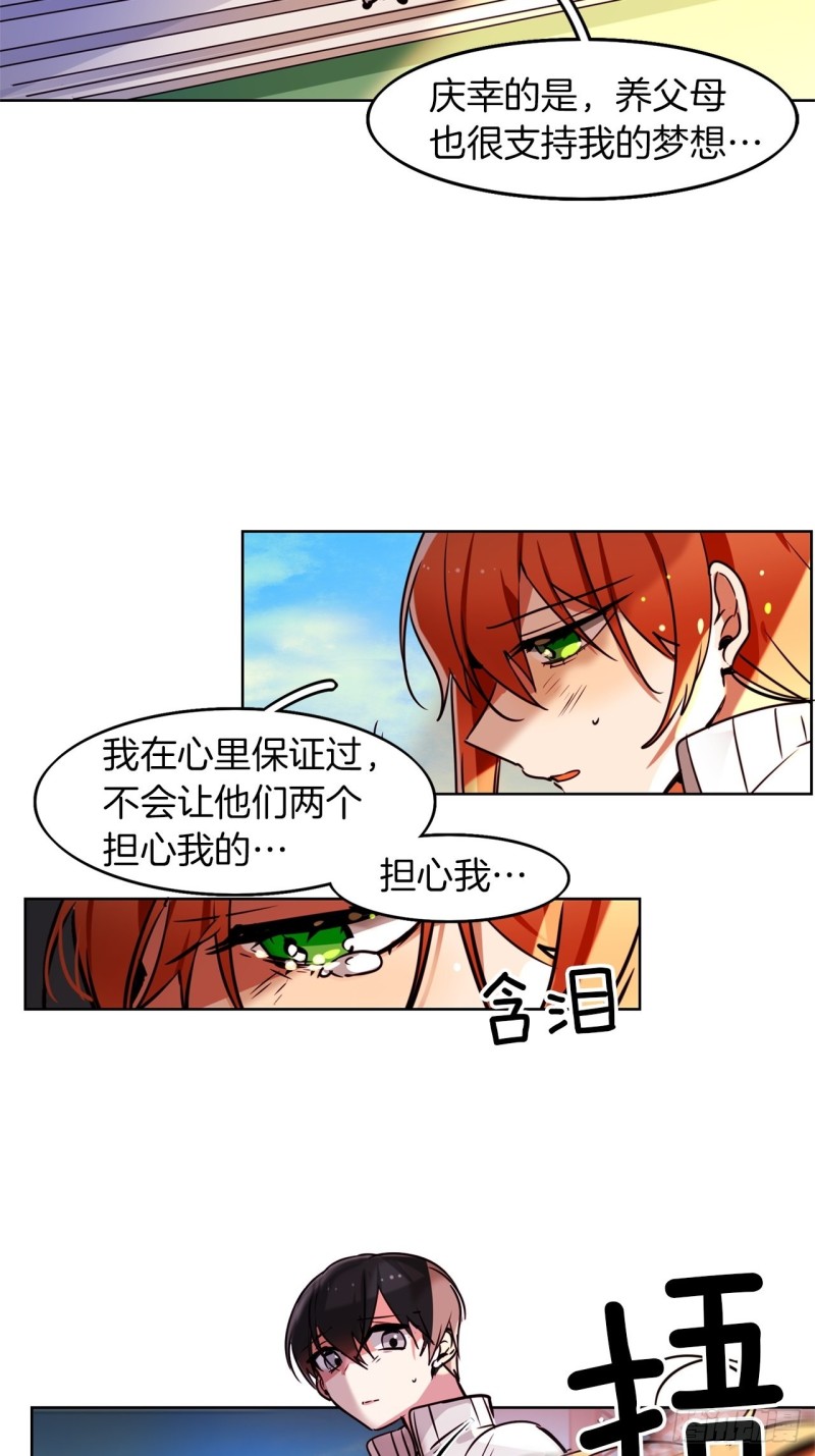 第44话 诉说身世26