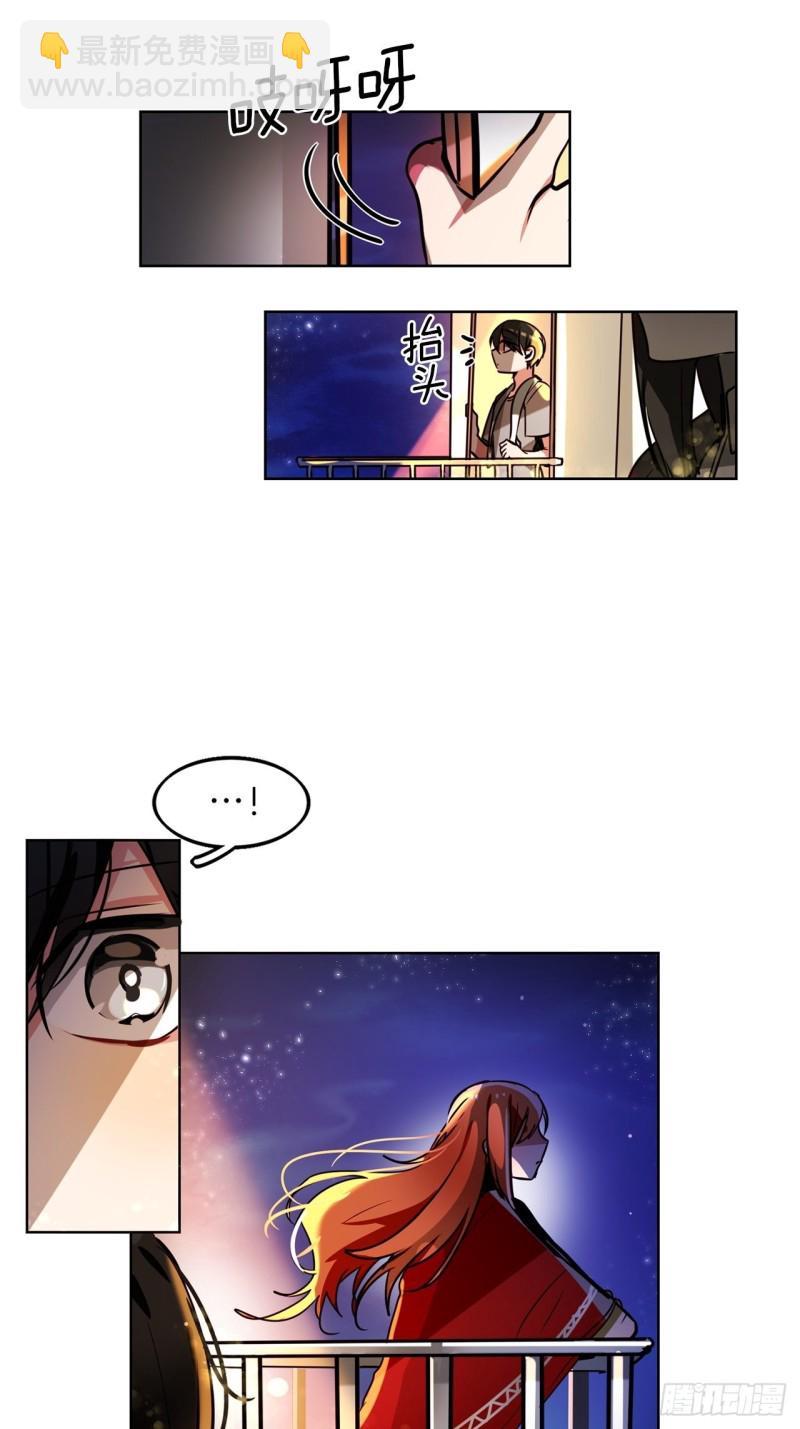第44话 诉说身世5