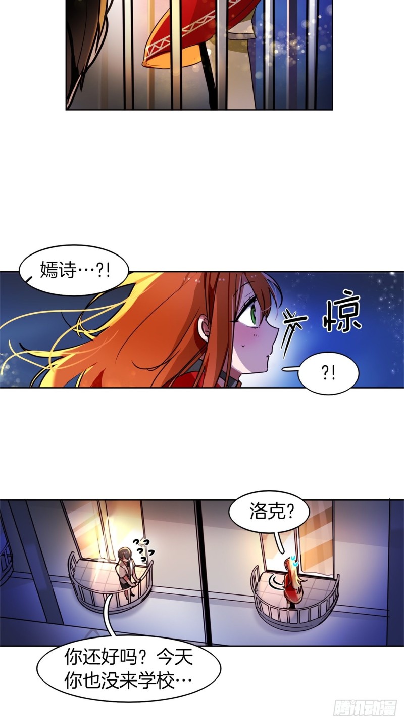 第44话 诉说身世6
