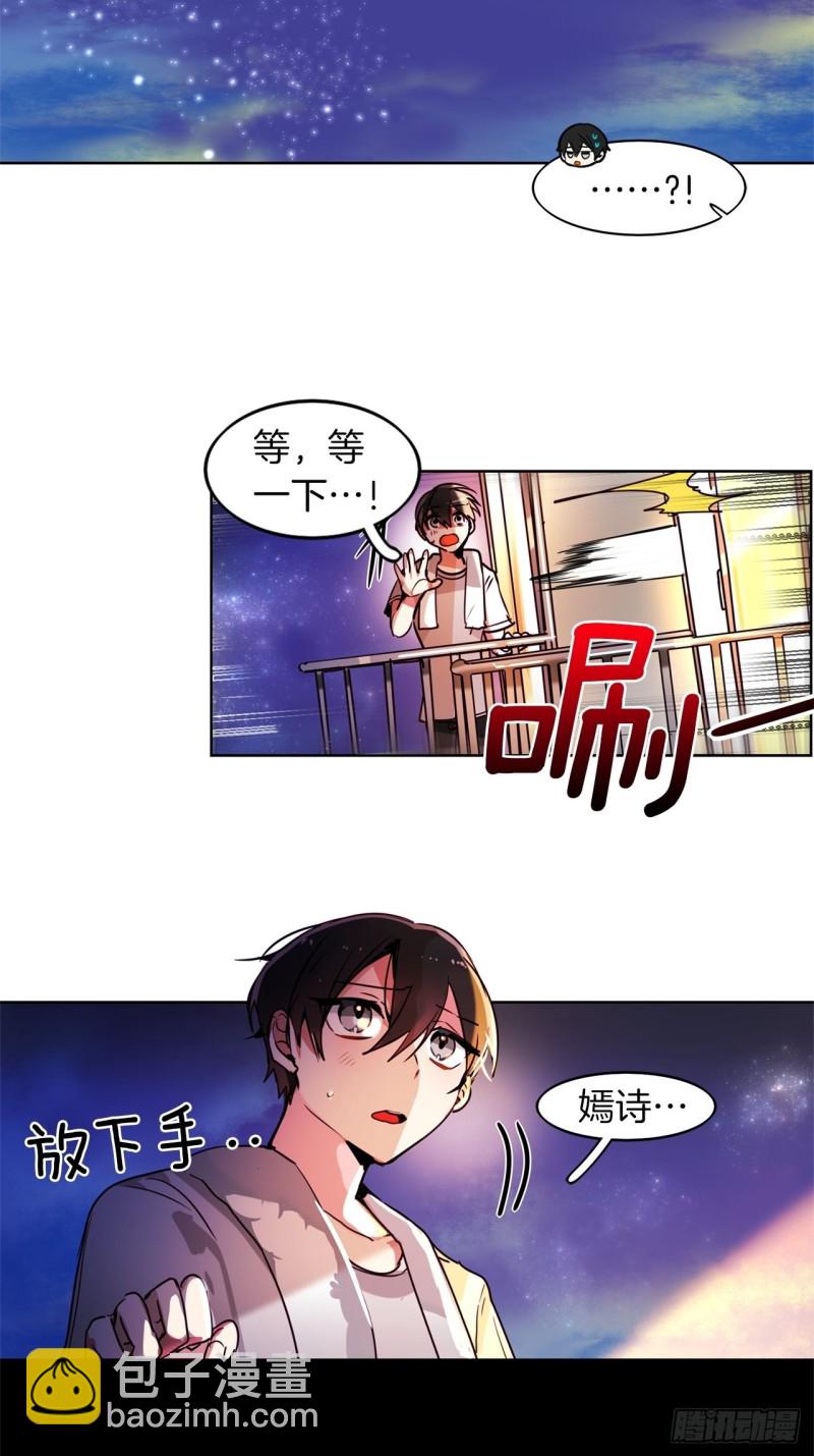 第44话 诉说身世8