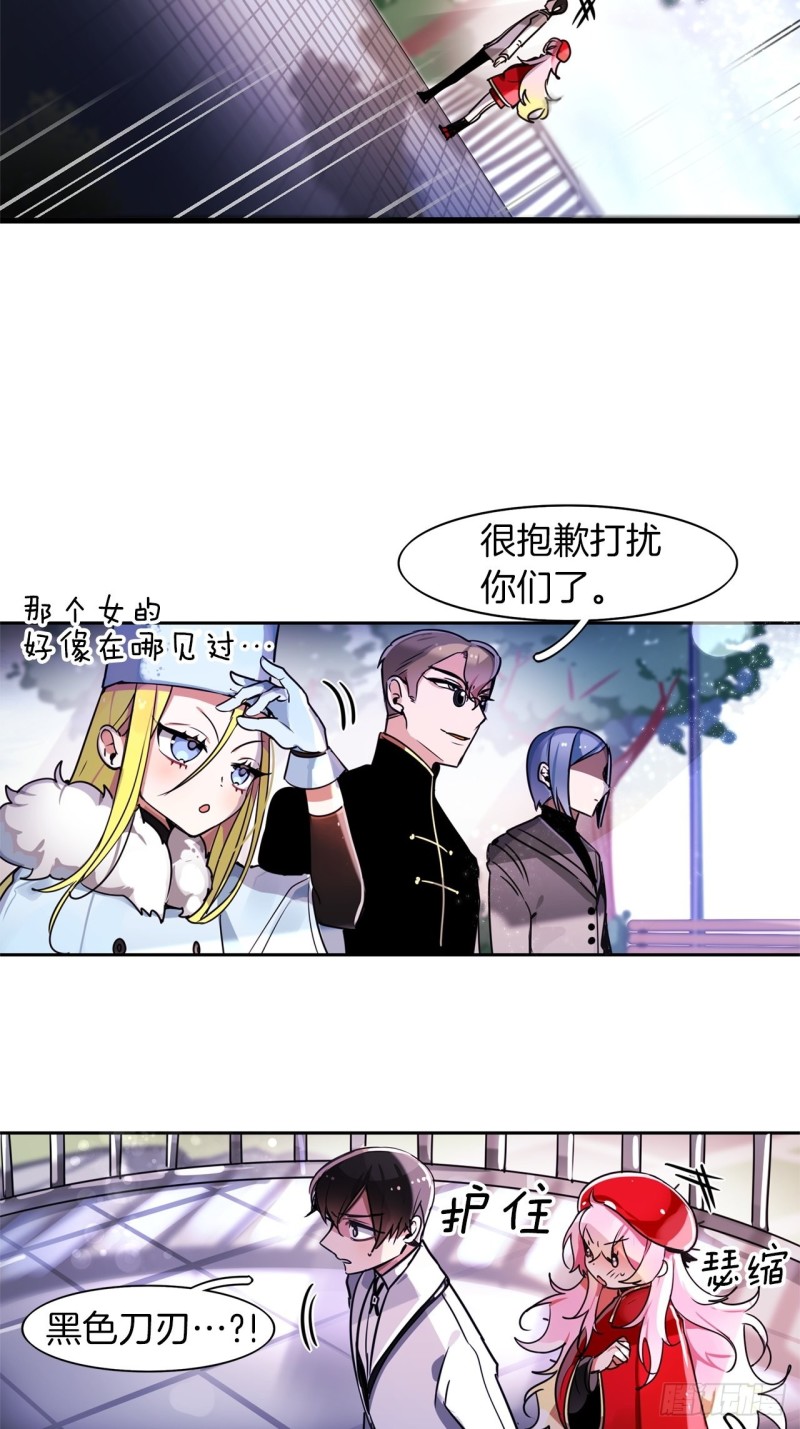 第51话 战斗1