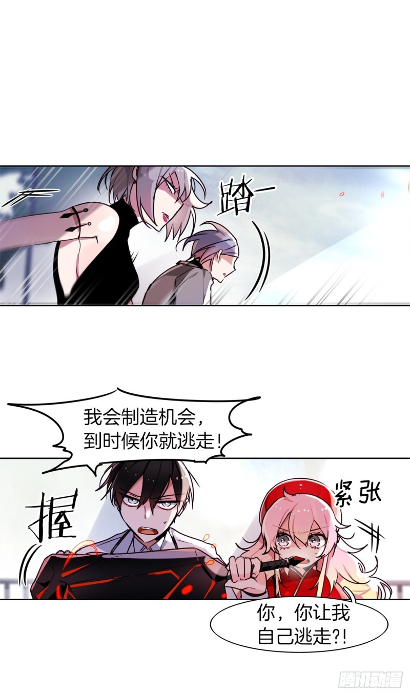 第51话 战斗11