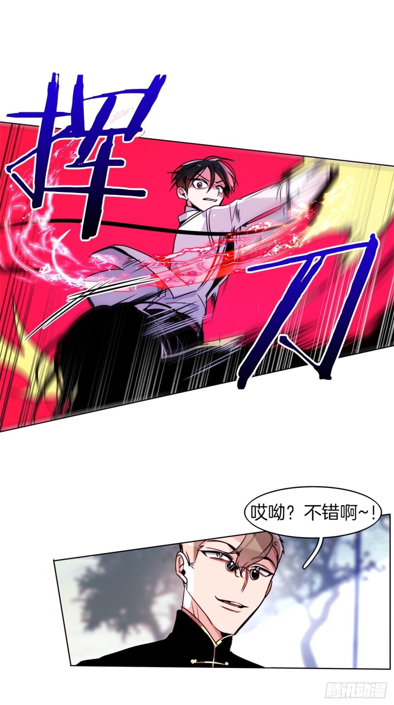 第51话 战斗14