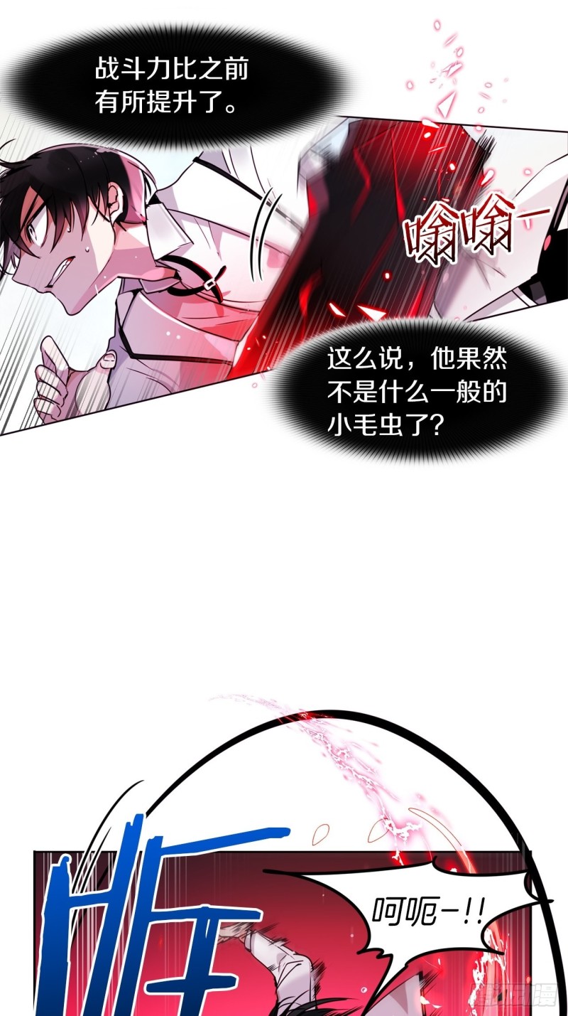 第51话 战斗15