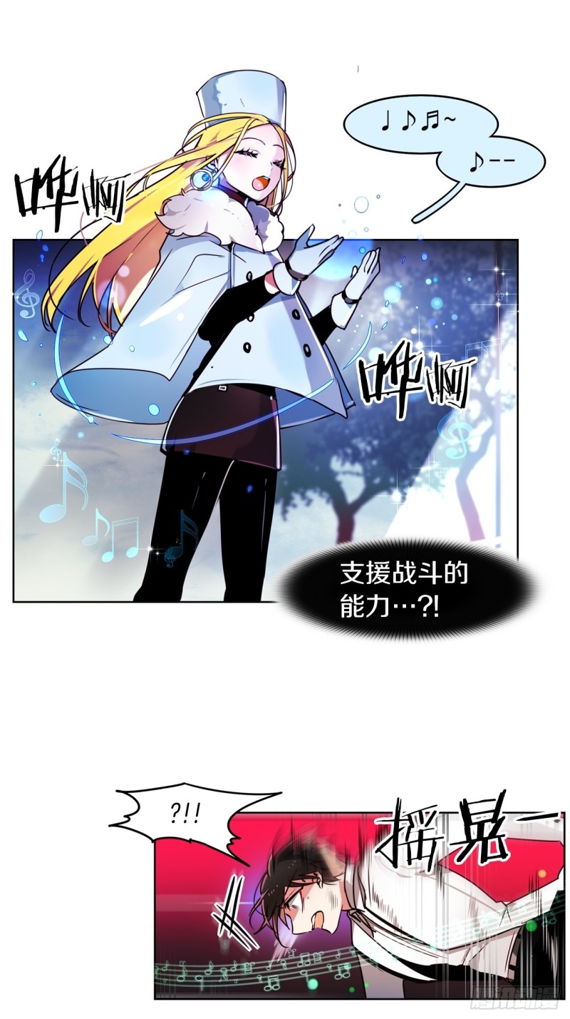 第51话 战斗18
