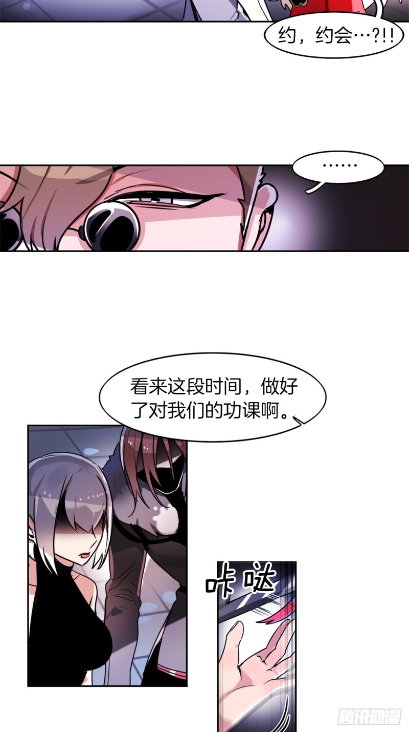 第51话 战斗2