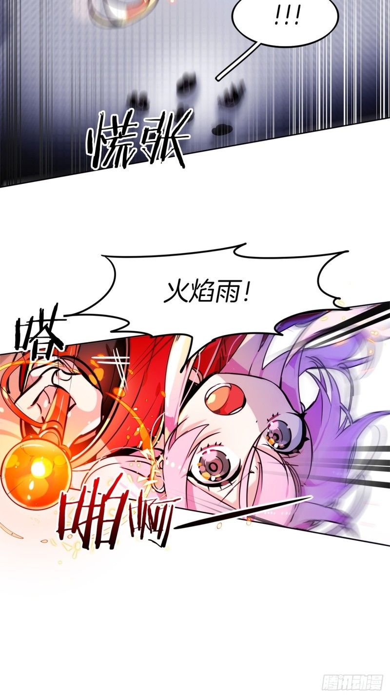 第51话 战斗22