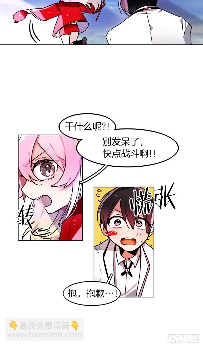 第51话 战斗25