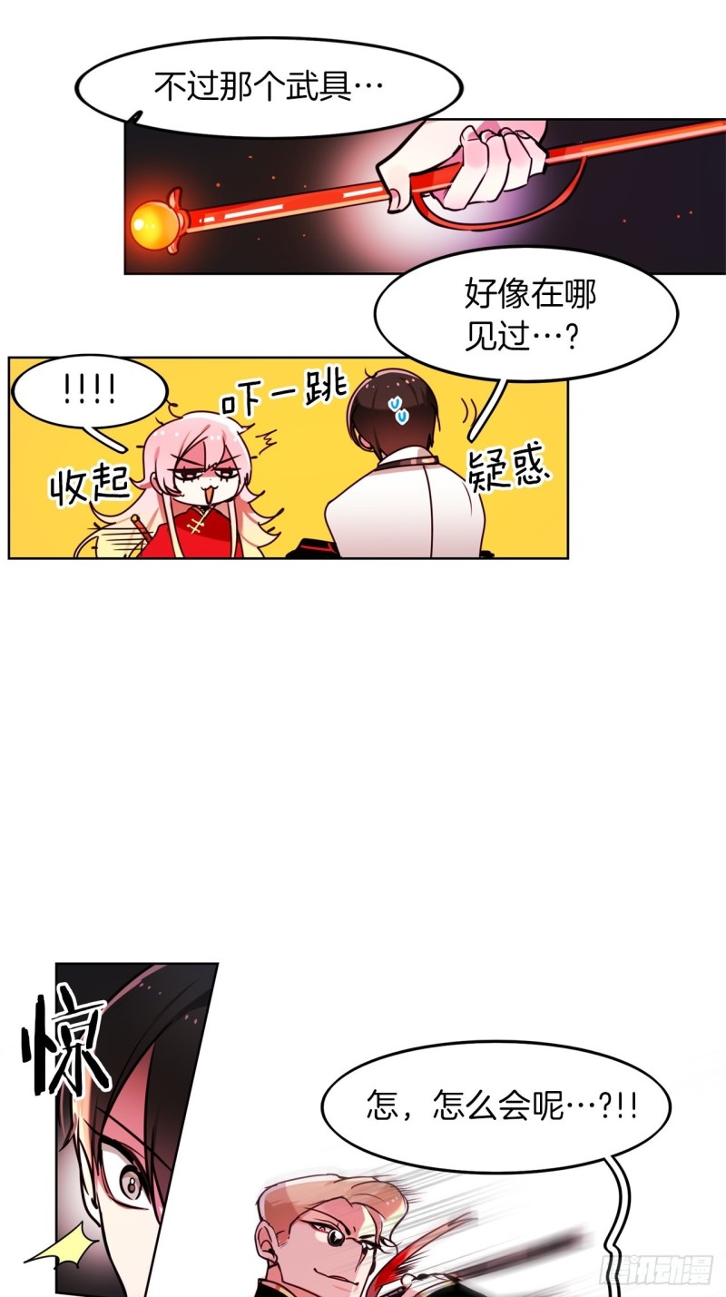 第51话 战斗26