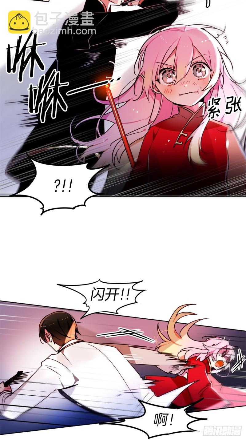 第51话 战斗27