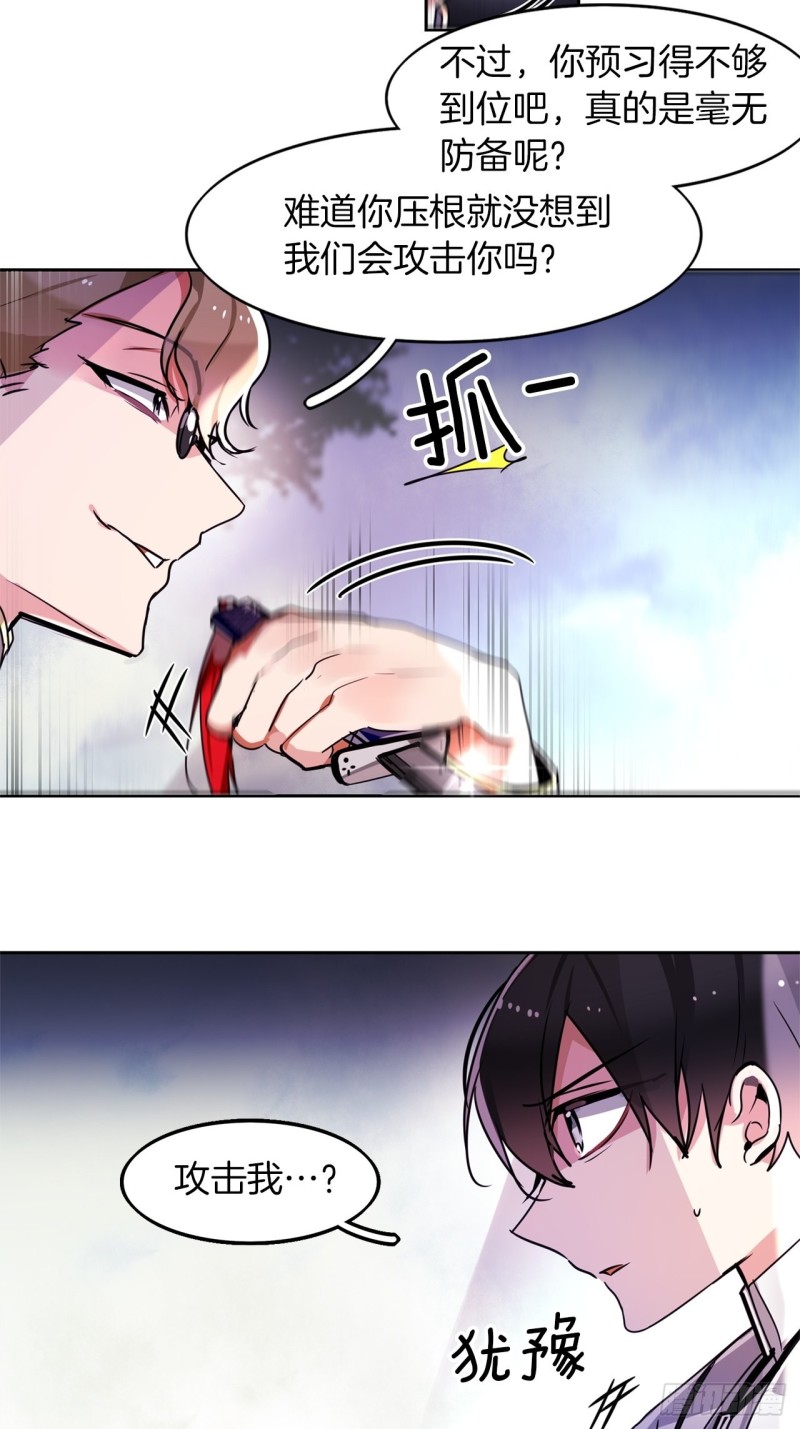 第51话 战斗3
