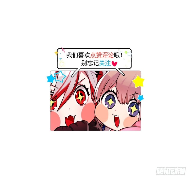 第51话 战斗30